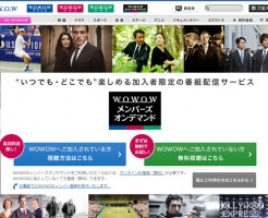 WOWOWメンバーズオンデマンド