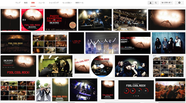 one ok rock 映画