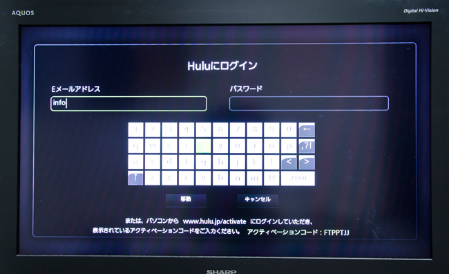 テレビ　Hulu　ログイン