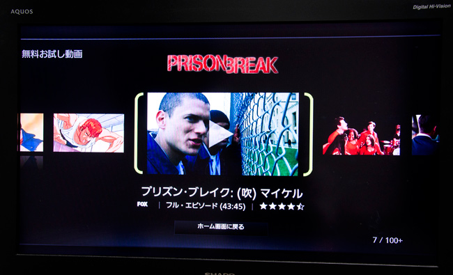 Hulu　テレビで観る　一覧