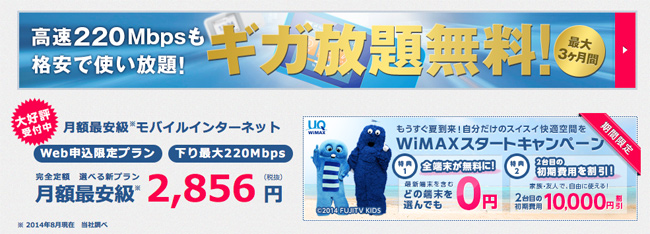 wimax