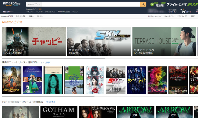 amazon　動画配信サービス