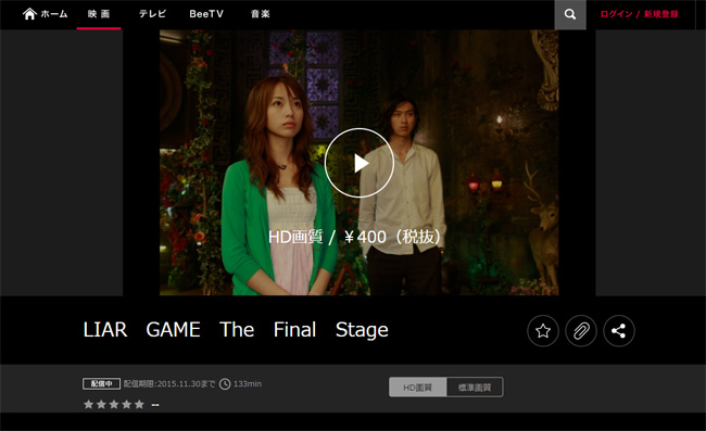 Liar Game: Reborn 2012 - MyDramaList