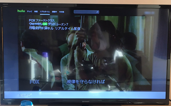 Chromecast TV